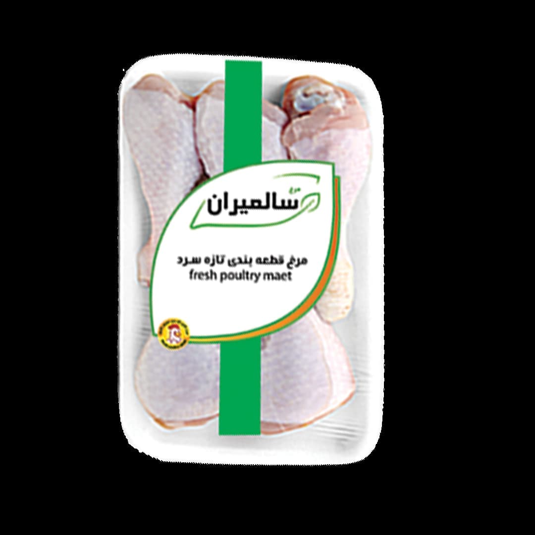 مرغ قطعه بندی تازه سرد سالمیران با کیفیت ممتاز